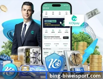 必威体育 APP 深度功能